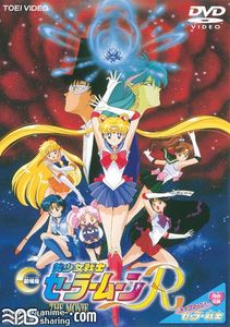 [SMC] Sailor Moon R (1993) [Dual Audio]
