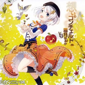 [ASL] Shimotsuki Haruka - Omoi no Concerto [MP3] [w Scans]