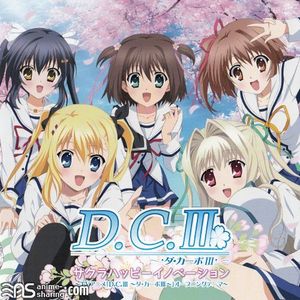 [ASL] Various Artists - DC III OP - Sakura Happy Innovation [MP3] [w Scans]