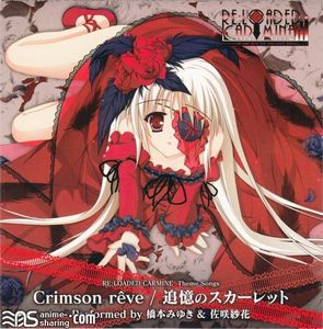 [ASL] Various Artists - RE：LOADED CARMINE Theme Song - Crimson reve [MP3] [w Scans]