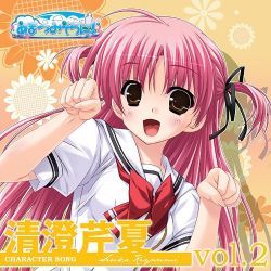 [100331] Amatsu Misora ni! Character Song Vol.2 Serika Kiyosumi [FLAC]