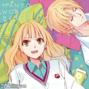 [ASL] Various Artists - MANYO WORKS BEST!! [MP3]
