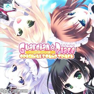 [ASL] Various Artists - Guardian☆Place ~Do S na Imouto to 3-nin no Yome~ ORIGINAL SOUND TRACK [MP3] [w Scans]