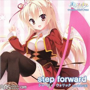 [ASL] Shirley Warwick (CV Kitami Rikka) - Amairo＊Islenauts Character Song Vol.1 - step forward [MP3] [w Scans]