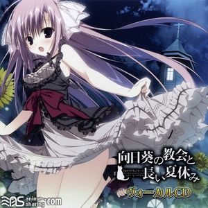 [ASL] Hana - Himawari no Kyoukai to Nagai Natsuyasumi Vocal CD [MP3] [w Scans]