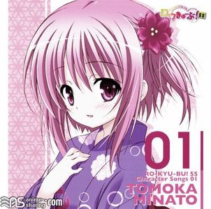 [ASL] Hanazawa Kana - Ro-Kyu-Bu! SS Character Songs 01 Minato Tomoka (CV: Hanazawa Kana) [MP3] [w Scans]
