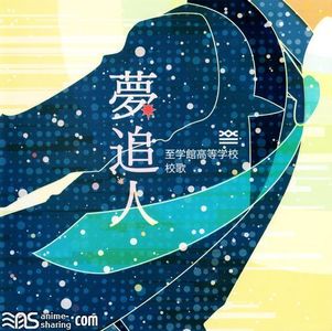 [ASL] KOKIA - “Yume Oibito” Shigakukan Koutou Gakkou Kouka [MP3] [w Scans]