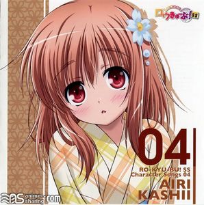 [ASL] Hidaka Rina - Ro-Kyu-Bu SS! Character Songs 04 Kashii Airi (CV: Hidaka Rina) [MP3] [w Scans]