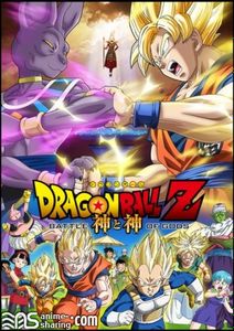 [Hatsuyuki] Dragon Ball Z Movie 14: Battle of Gods [Bluray]