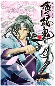 [CBM] Hakuouki: Hekketsu-roku - Shinsengumi Kitan [Dual Audio]