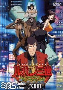[NOGRP] Lupin III: Episode 0 'First Contact'