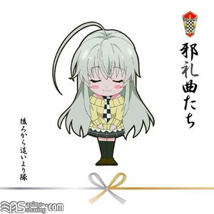 [ASL] Various Artists - Haiyore  Nyaruko-san W - Kakyokushuu Jareikyoku-tachi [EXTRA]