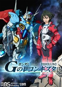 [OZC] Gundam G no Reconguista [Bluray]