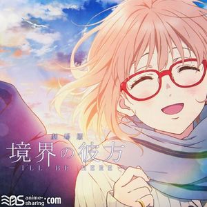 [ASL] Chihara Minori - Gekijouban Kyoukai no Kanata -I'LL BE HERE- Theme Song - Aitakatta Sora [MP3] [w Scans]