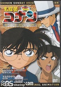 [Kaizou] Detective Conan OVA 06: Follow the Vanished Diamond! Conan & Heiji vs. Kid!