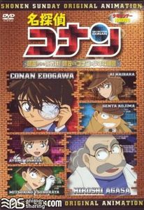 [DCTP] Detective Conan OVA 07: A Challenge from Agasa! Agasa vs. Conan and the Detective Boys