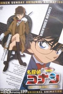 [DCTP] Detective Conan OVA 08: High School Girl Detective Sonoko Suzuki's Case Files