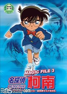 [DCTP] Detective Conan Magic File 3: Shinichi and Ran - Memories of Mahjong Tiles and Tanabata
