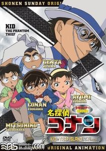 [DCTP] Detective Conan OVA 10: Kid in Trap Island