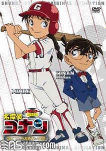 [DCTP] Detective Conan OVA 12: The Miracle of Excalibur