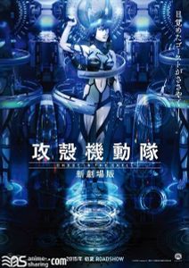 [Commie] Ghost in the Shell: The New Movie [Dual Audio] [Bluray]