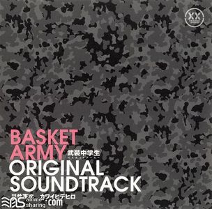 [ASL] Various Artists - Busou Chuugakusei Basket Army Original Soundtrack [MP3] [w Scans]
