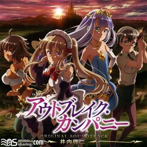[ASL] Inai Keiji - Outbreak Company Original Soundtrack [MP3] [w Scans]