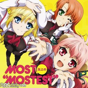 [ASL] Various Artists - Seikoku no Dragonar ED - MOST Ijou no ''MOSTEST'' [MP3] [w Scans]