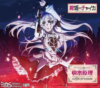 [ASL] coffin princess - Hitsugi no Chaika ED - Kairaku Genri [MP3] [w Scans]