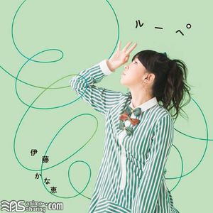 [ASL] Itou Kanae - Lupe [MP3]