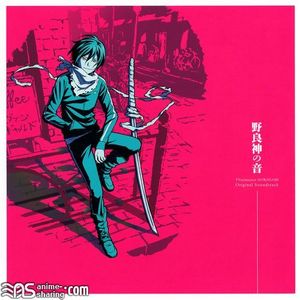 [ASL] Various Artists - Noragami Original Soundtrack - Noragami no Oto [MP3] [w Scans]