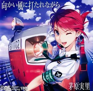 [ASL] Chihara Minori - RAIL WARS! OP - Mukaikaze ni Utarenagara [MP3] [w Scans]