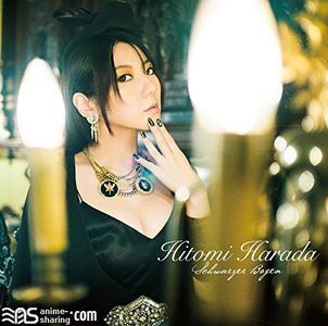 [ASL] Harada Hitomi - Madan no Ou to Vanadis ED - Schwarzer Bogen [MP3] [w Scans]