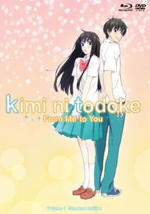 [NWO] Kimi ni Todoke - From Me to You [BD]
