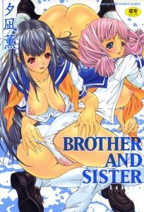 Kahoru Younagi - Brother and Sister / 夕凪薫 - ブラザー・アンド・シスター (雑誌寄せ集め)