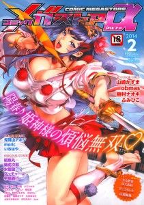 COMIC Megastore Alpha 2014-02 / コミックメガストアα 2014年02月号