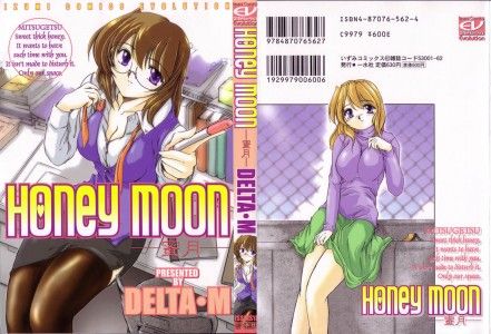 [DELTA・M] Honey moon / [DELTA・M] Honey moon -蜜月-
