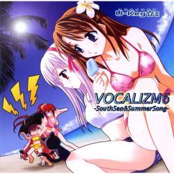 [REQ] AIR/Clannad doujin - VOCALIZM6 -SouthSea&SummerSong-