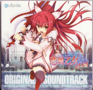 [140425] 恋剣乙女～再燃 オリジナル・サウンドトラック Koiken Otome Revive OST (132MB) [MP3]