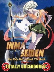 Inma Seiden Vol. 5 [DVDFULL] [UNCENSORED]