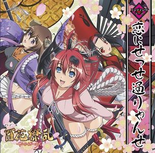[REQ] Hyakka Ryouran Samurai Girl -All Albums/OST and Single CD