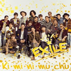 EXILE - Ki.mi.ni.mu.chu