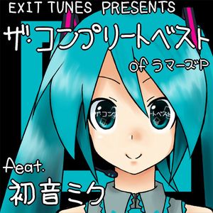 Lamaze-P - Exit Tunes Presents The Complete Best Of Lamaze-P feat. Hatsune Miku