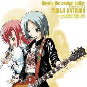 [Nipponsei] Hayate no Gotoku! Character CD 9 - Katsura Yukiji
