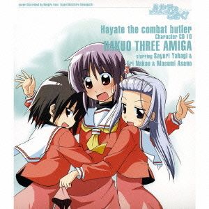 [Nipponsei] Hayate no Gotoku! Character CD 10 - Segawa Izumi & Hanabishi Miki & Asakaze Risa