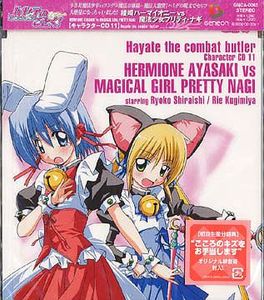 [Nipponsei] Hayate no Gotoku! Character CD 11 - Ayasaki Hermione & Mahou Shoujo Pretty Nagi