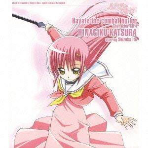 [Nipponsei] Hayate no Gotoku! Character CD 4 - Katsura Hinagiku