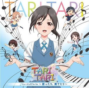 [120926] TVアニメ『TARI TARI』ミュージックアルバム～歌ったり、奏でたり～ (TARI TARI Music Album - ~Utattari, Kanadetari~) [TAK+AAC]