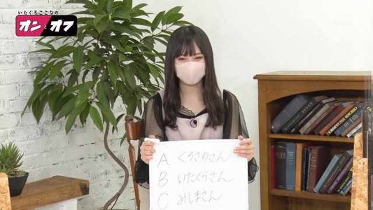 [MUSIC VIDEO]210614 いたくろここなのオンとオフ (Ita Kuro Cocona no On to Off) #23.mp4