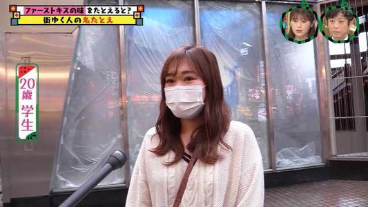 [MUSIC VIDEO]210610 Quiz! Hana Kara Suika (Shibuya Nagisa)